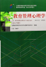 教材名称
