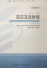 教材名称
