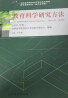 教材名称