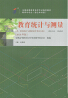 教材名称