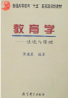 教材名称