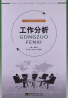 教材名称