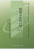 教材名称