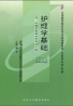 教材名称