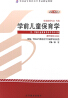 教材名称