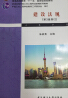 教材名称