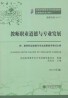 教材名称