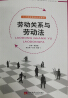 教材名称