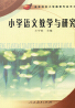教材名称