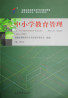 教材名称
