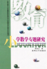 教材名称