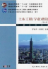 教材名称