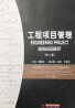 教材名称