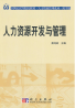 教材名称