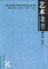 教材名称