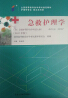 教材名称