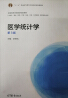 教材名称