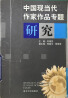 教材名称