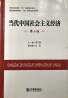 教材名称