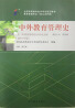 教材名称