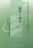 教材名称