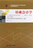 教材名称