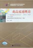教材名称
