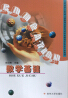 教材名称