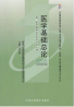 教材名称