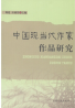 教材名称