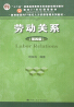 教材名称