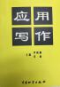 教材名称
