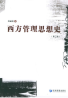 教材名称
