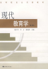 教材名称