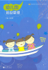 教材名称