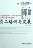 教材名称