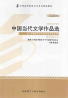 教材名称