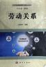 教材名称