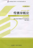 教材名称