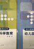 教材名称