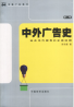 教材名称