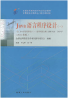 教材名称