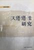 教材名称