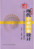 教材名称