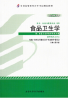 教材名称