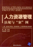 教材名称