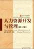 教材名称