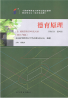 教材名称