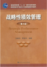 教材名称