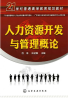 教材名称